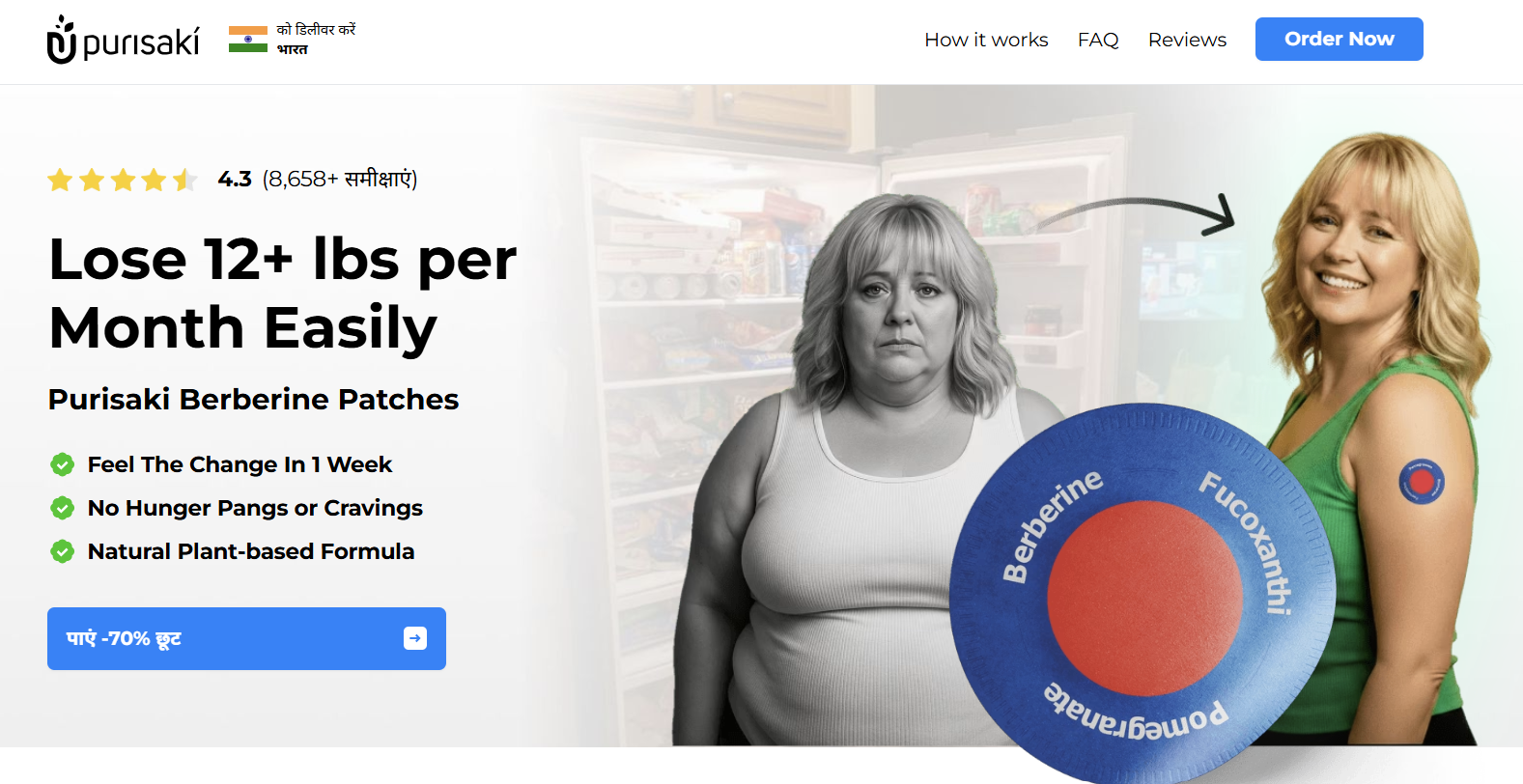 Purisaki Berberine Patches